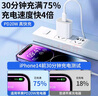 科沃【金榜推荐】适用苹果充电器充电线快充头套装20W手机平板iphone16/15/14promax13/12/11plus/ipad 实拍图