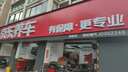 韩泰（Hankook）汽车轮胎 205/55R16 91V K415 原配大众宝来/高尔夫/朗逸 实拍图