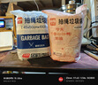 利得抽绳垃圾袋100只单面1丝45*50cm加厚免撕印花系列之蓝色馥郁花开 实拍图