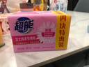 雕牌 透明皂 净爽青柠香 202g*2块 深层去渍 轻松去污 易漂易清 实拍图