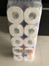 顺清柔有芯卷纸医护级5层160g*10卷 冲厕易溶解加厚卫生纸（1.6kg/提） 实拍图