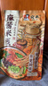 宛禾麻酱米线  水煮粉丝米粉 243g*5袋 经典小吃懒人速食方便速食夜宵 实拍图