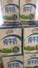 伊利 纯牛奶苗条装 200ml*24盒 优质乳蛋白早餐伴侣 礼盒装 4月底产 实拍图