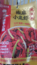 海底捞小龙虾香锅调料香辣虾蟹调味料【新货上市】 椒麻小龙虾调味料260g*3 实拍图