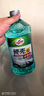 龟牌（Turtle Wax）硬壳玻璃水0度汽车去油膜强力去污除虫胶鸟粪雨刮水通用2L*4瓶 实拍图