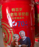 臻牧（zhenmu）畅百岁中老年羊奶粉成人无蔗糖高钙小分子羊奶粉70+ 罐装 800g 实拍图