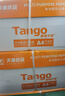 天章 （TANGO）新橙天章A4打印纸 70g 500张*8包 双面打印复印纸 顺滑不卡纸高性价比 整箱4000张【明星品质款】 实拍图