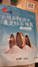 洽洽海盐味瓜子500g*1袋 大包装葵花籽炒货团购休闲零食小吃新风味 实拍图