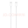 Apple/苹果 60W USB-C编织充电线-1米 苹果充电线手机充电线原装充电线数据线适用iPhone/iPad/AirPods 实拍图