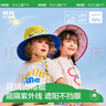 kocotreekk树儿童帽子遮阳大帽檐防晒帽夏季薄款男童女童渔夫双面盆帽 实拍图