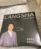 浪莎10双装男士袜子男白色船袜春夏季棉袜薄款短袜透气吸汗浅口男袜 实拍图