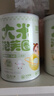婴享（Genieten）大米手指泡芙谷物圈无添加小麦蛋奶儿童蓬松粗粮谷物休闲零食 42g 实拍图