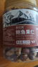 春江月新货大鲍鱼果仁巴西坚果富硒原味非沙漠鲍鱼果孕妇儿童干果硒零食 富晒鲍鱼果仁500g*1罐 实拍图