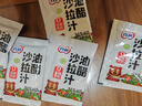 百利油醋汁0脂肪0蔗糖蔬菜水果沙拉酱万能凉拌汁40g*5（5小包） 实拍图