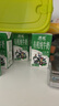 欧亚有机纯牛奶125g*20盒儿童牛奶礼盒 限定大理鹤庆牧场 实拍图