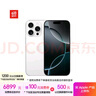Apple/苹果 iPhone 16 Pro（A3294）256GB 白色钛金属 支持移动联通电信5G 双卡双待手机 实拍图