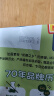 百吉福（MILKANA） 棒棒奶酪儿童低温奶酪棒 混合水果味 500g/25支装   实拍图
