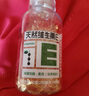 养生堂天然VE30粒软胶囊 维E美容祛黄褐斑 复配紫苏红花籽油 mini便携 实拍图