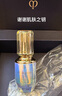 肌肤之钥（CPB）臻选两件套礼盒(清爽型) 贵妇面部持妆护肤品化妆品生日礼物 实拍图