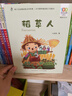百年百部精选注音书第一辑：妹妹的红雨鞋、小巴掌童话等（套装共5册） 实拍图