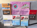 高思学校竞赛数学课本 三年级（上）新概念奥林匹克数学丛书 实拍图