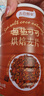 五谷畅享 海盐可可燕麦片450g*1巧克力烘焙燕麦片即食营养早餐代餐 实拍图