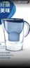 碧然德(BRITA)滤水壶 Marella海洋系列3.5L蓝色1壶1芯 家用自来水过滤器 净水器 孙颖莎同款  实拍图
