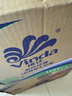维达（Vinda）有芯卷纸 蓝色经典4层130克*30卷 厚韧耐用 卫生纸 卷筒纸纸巾 实拍图
