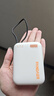 魅族（MEIZU）PANDAER 30W/35W 【3C认证可上飞机】自带线移动电源焦糖布丁10000mAh多协议快充适用苹果华为小米 实拍图