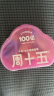 周十五益生菌蜂蜜露孕妇开塞蜜露待产包用产后儿童蜂蜜栓端午节礼物10支 实拍图
