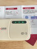 联通随身wifi移动无线wifi6免插卡网卡便携热点4g无限路由器车载全国通用流量2025款支持4G/5G设备M30P 实拍图