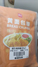 展艺 黄面包糠300g*2 油炸裹粉家用脆皮炸鸡粉烘焙原料 实拍图