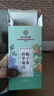 怡福寿同仁堂菊苣栀子茯苓决明子茶桑叶甘草葛根尿多酸高养生茶5g*30袋 实拍图
