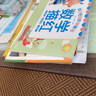 斗半匠小学生必背古诗词75+80首小学通用彩图注音版课内外同步拓展古诗文鉴赏强化训练古诗词大全【全2册】 实拍图