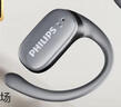 飞利浦（PHILIPS）蓝牙耳机挂耳式骨传导概念真无线开放式不入耳夹式运动跑步长续航高端降噪通用苹果华为TAT3708-白 实拍图