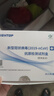康华生物新冠检测试剂盒 非核酸检测 新冠抗原病毒家用快速检测试纸25人份 实拍图