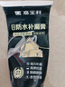 嘉宝莉（CARPOLY）防水胶补漏裂缝渗水泥墙地屋顶缝隙灌缝胶填缝胶堵漏宝涂料灰色 实拍图