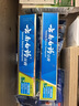 云南白药【采销推荐】经典薄荷护龈牙膏套装 清新口气改善牙龈问题210g*2 实拍图