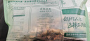 三只松鼠 紫皮腰果500g/袋 坚果炒货干果休闲零食送礼一斤装混发  实拍图