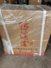 鸭溪窖 精品复古版 浓香型白酒 54度 500ml*6瓶 整箱装 实拍图