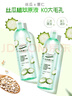 安安金纯 爽肤水丝瓜薏仁水500ml*2瓶 补水保湿护肤 实拍图