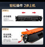 绘威臻享版适用惠普CF218A粉盒 M132A M132NW 132FW硒鼓粉盒 M132FN M132SNW M104W M104A打印机碳粉盒墨盒 实拍图