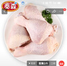 泰森（Tyson）鸡琵琶腿4斤 鸡肉 鸡腿 鸡大腿 炸鸡烤鸡卤鸡 烧烤冷冻生鲜食品 实拍图