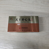 [仲景] 天王补心丸300丸/瓶 实拍图