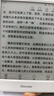 掌阅iReader【咨询领福利】Neo2 6英寸电纸书电子书阅读器 墨水屏平板智能学习笔记本阅读本 Neo2 告白色单机 实拍图