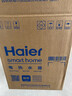 海尔（Haier）【EC6.6FA】6.6升电热水器小厨宝 一级能效 国家补贴20% 2200W速热 家用厨房小型 储水式长效保温 实拍图