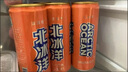 北冰洋 福气满满汽水礼盒 桔汁+橙汁330ml*24罐 果汁碳酸饮料 实拍图