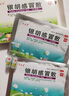 源安堂银胡感冒散肚脐贴婴儿感冒药（外用贴）2.2g*2袋/盒 3盒装 实拍图