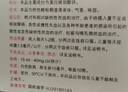 【原研进口】菲普利 蛋白琥珀酸铁口服溶液 15ml:40mg*10支/盒 5盒装 实拍图