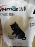 洁客(Drymax)专享款低尘除臭膨润土猫砂省量高效结团猫砂8kg 实拍图